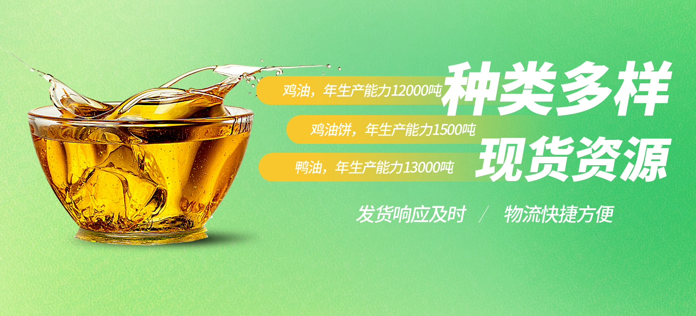河南省裕之源油脂有限公司