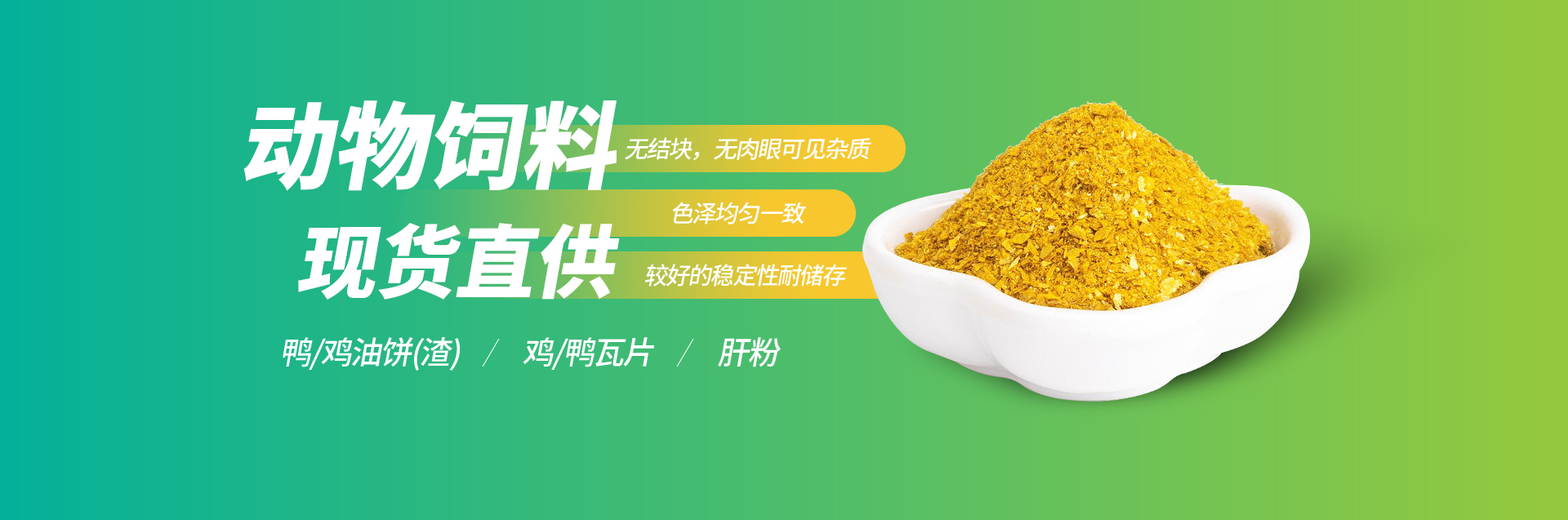 河南省裕之源油脂有限公司